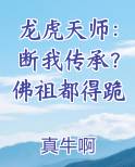 龙虎天师府