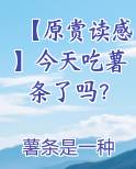 今天吃土了吗
